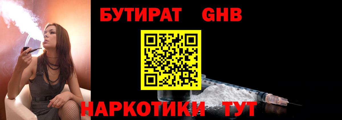 МЕТАМФЕТАМИН  Вход с VPN  Мефедрон кристаллы  Конопля  LSD-25  Зерноград  КОКАИН 