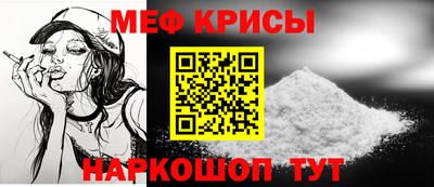 прущая мука Балашиха