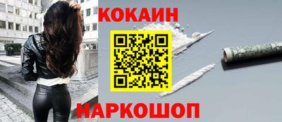 мефедрон мука Балаково