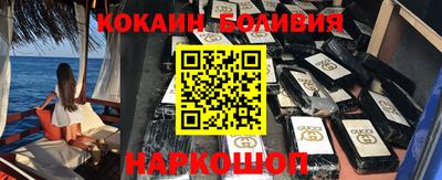 стафф Балахна