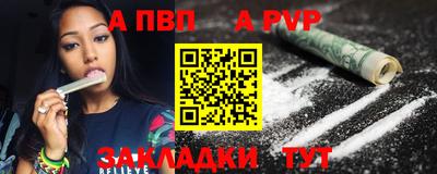 мефедрон мука Балаково