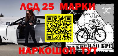 стафф Балахна
