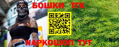 мефедрон мука Балаково