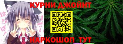 мефедрон мука Балаково