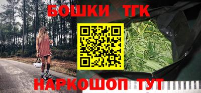 мефедрон мука Балаково