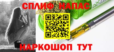 стафф Балахна