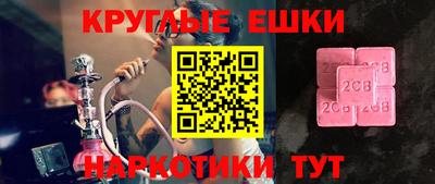 прущая мука Балашиха