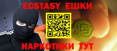 мефедрон мука Балаково