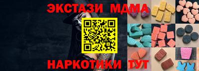 стафф Балахна