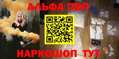 крисы Вышний Волочёк
