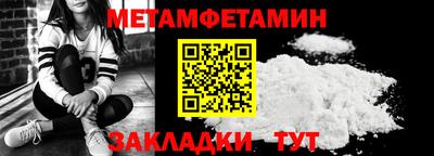 мефедрон мука Балаково