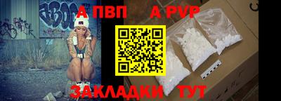 мефедрон мука Балаково