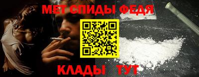 мефедрон мука Балаково