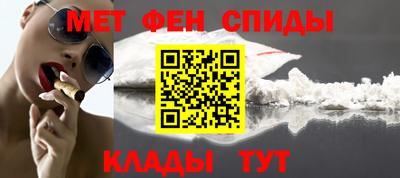 мефедрон мука Балаково