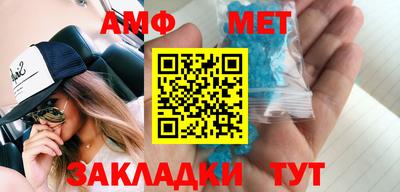 мефедрон мука Балаково