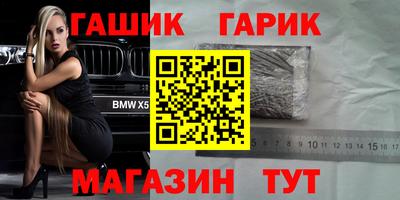 мефедрон мука Балаково