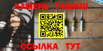 мефедрон мука Балаково