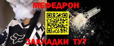прущая мука Балашиха