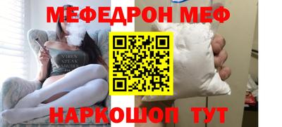 прущая мука Балашиха