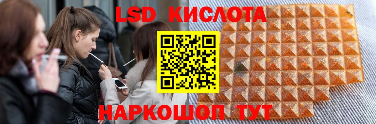 Зерноград  Лсд 25 экстази кислота  Лсд 25 экстази ecstasy  Вход с VPN 