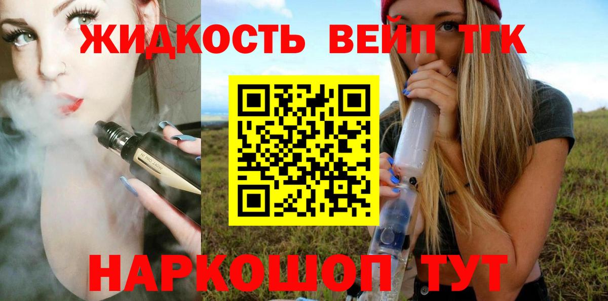 Дистиллят ТГК Wax Зерноград