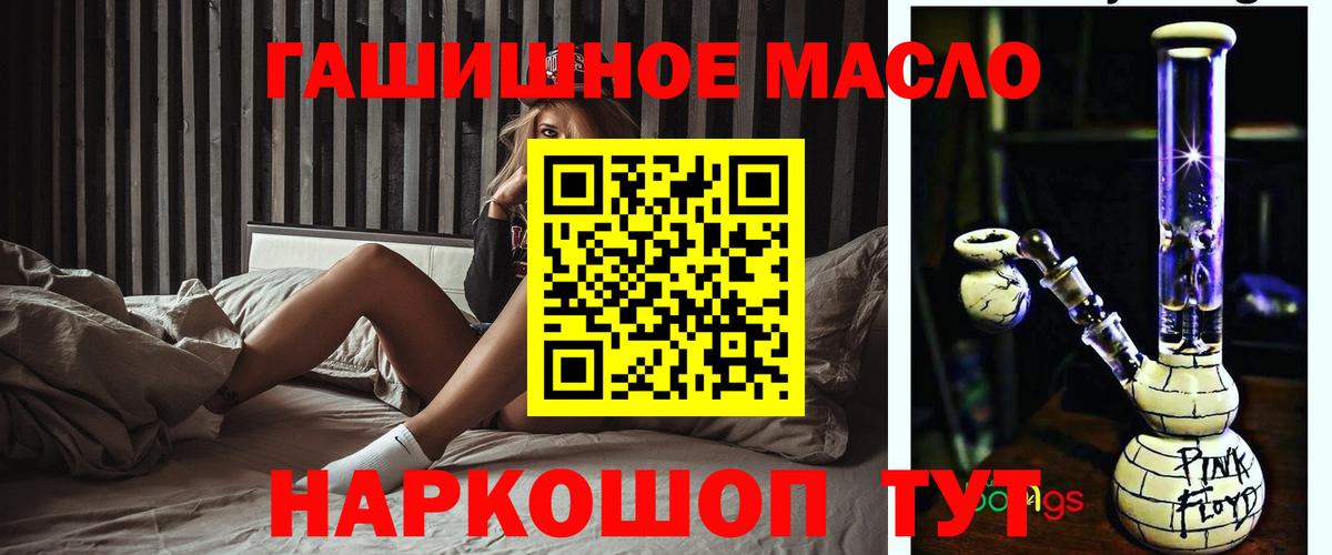 Дистиллят ТГК жижа  Вход с VPN  Зерноград 