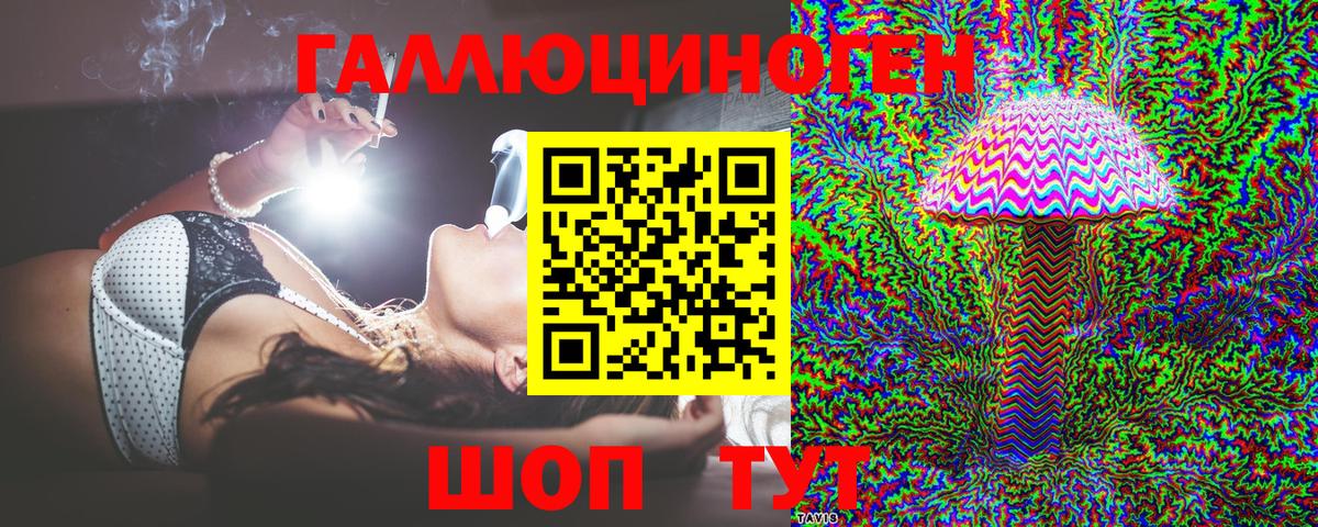 Галлюциногенные грибы Magic Shrooms Зерноград