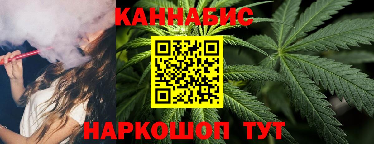 Бошки Шишки индика Зерноград