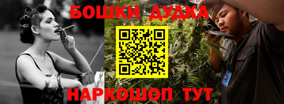 МАРИХУАНА марихуана  Марихуана конопля  Шишки марихуана марихуана  Марихуана сатива  Зерноград  Вход с VPN 